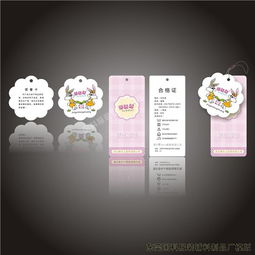 专业品质，信赖之选——东莞长安大兴服装辅料制品厂 您的珠海商标吊牌与外贸童装吊牌专家